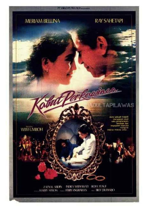 Marriage Haze (1984) poster