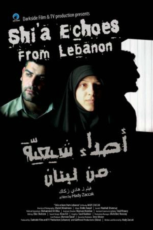 Shi'a Echoes from Lebanon (2007) poster