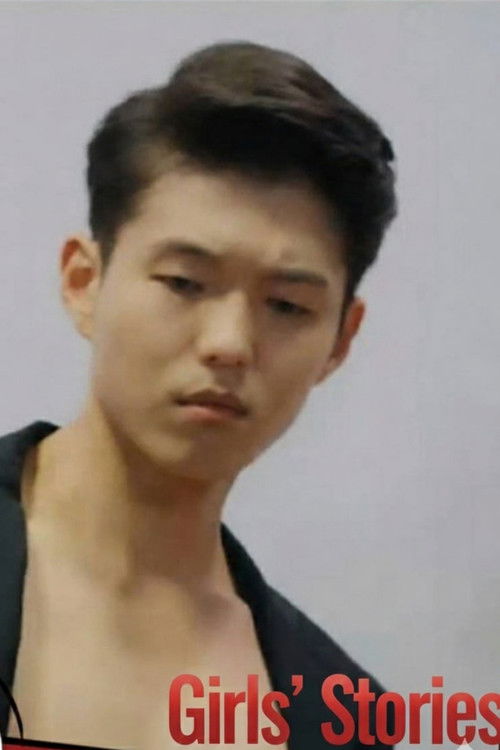 그녀들의 사정 (2019) poster