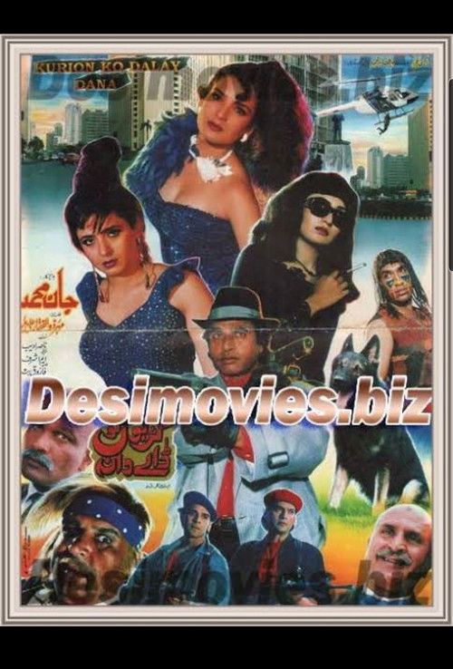 Kudiyon Ko Dale Dana (1996) poster
