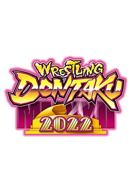 NJPW Wrestling Dontaku 2022 (2022) poster