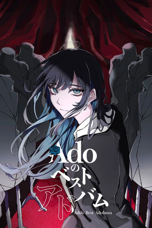 Ado: First Live「Kigeki」 (2022) poster