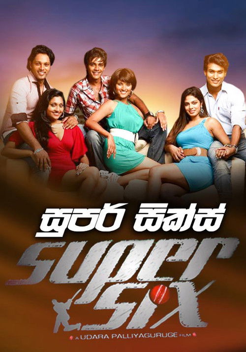 Super Six (2012) poster