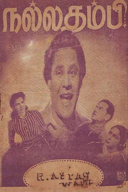 Nallathambi (1949) poster