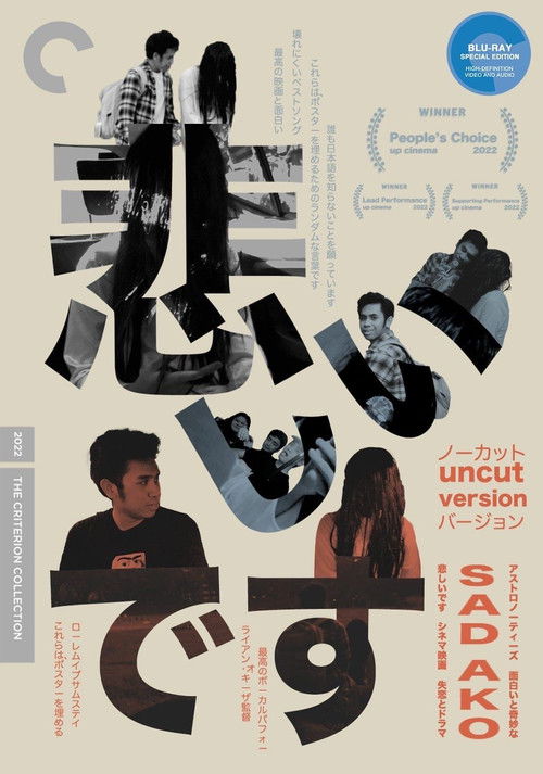 I'm Sad (2022) poster