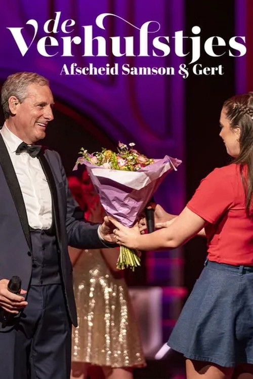 The Verhulstjes: Farewell Samson & Gert (2022) poster
