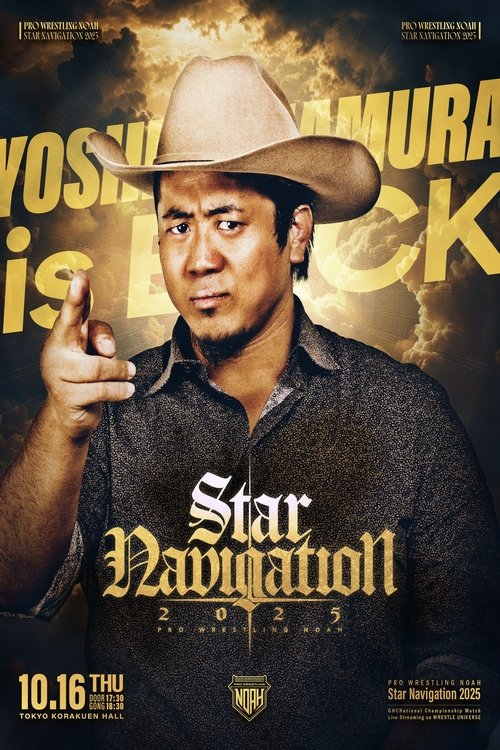 NOAH Star Navigation 2025 #4 (2025) poster