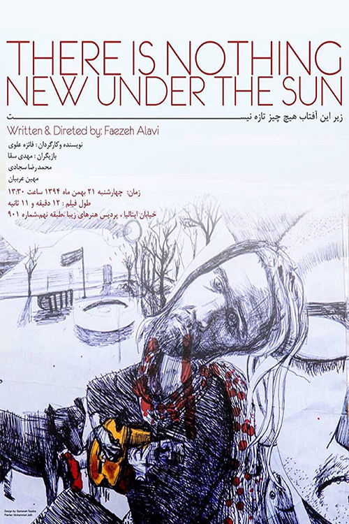 There Is Nothing New Under the Sun (2016) poster