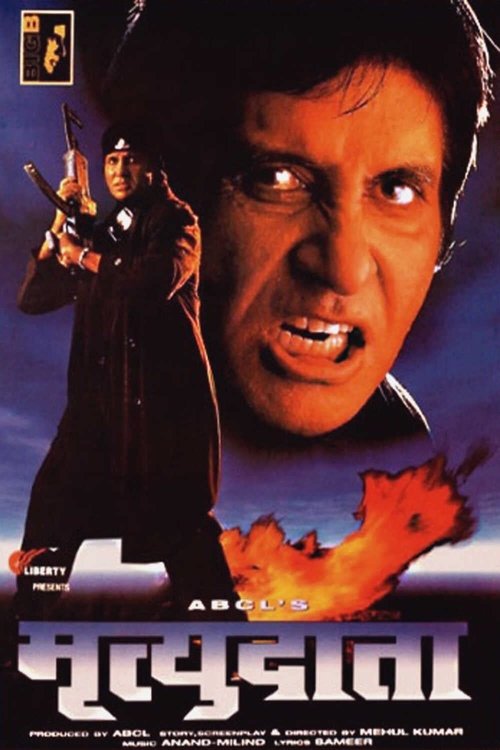 Ölüm Meleği / Mrityudaata (1997) poster
