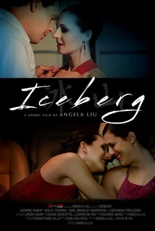 Iceberg (2012) poster