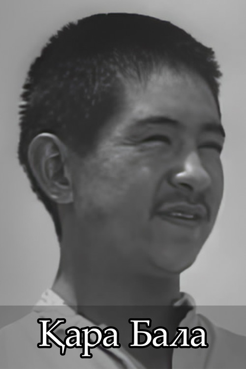 Qara Bala (1994) poster