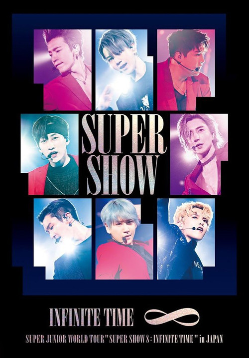 Super Junior World Tour "SUPER SHOW 8: INFINITE TIME" (2020) poster