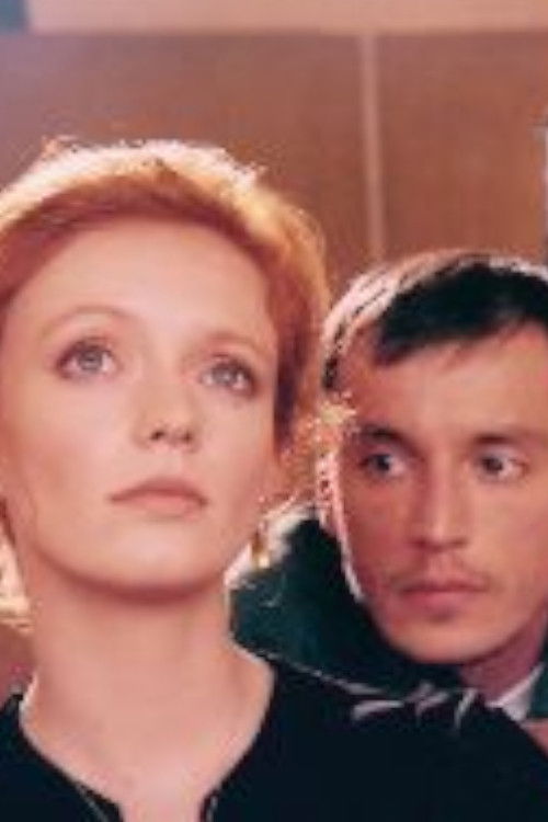 Our Love (2000) poster