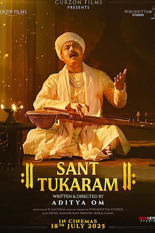Sant Tukaram (2025) poster