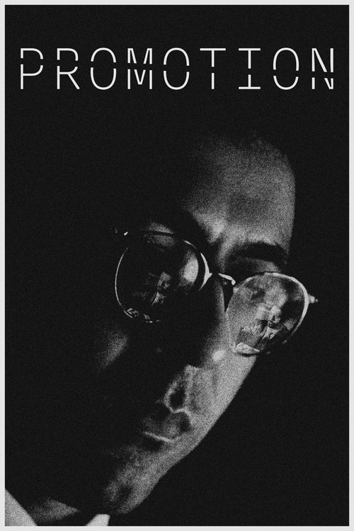 Promotion (2026) poster