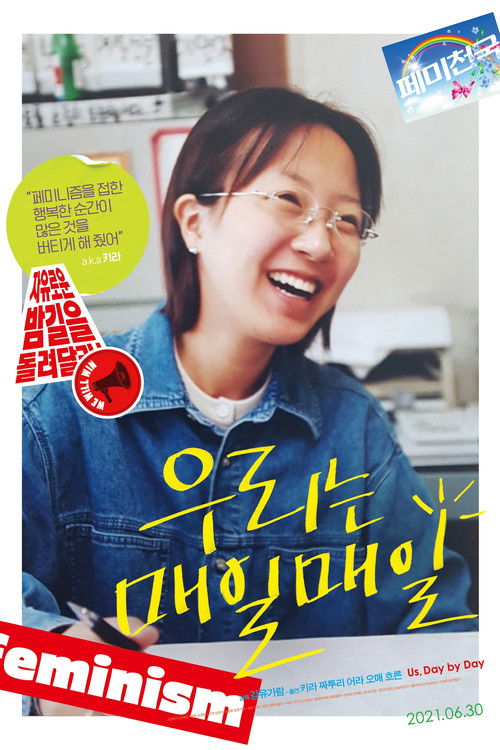 Us, Day by Day (2019) poster