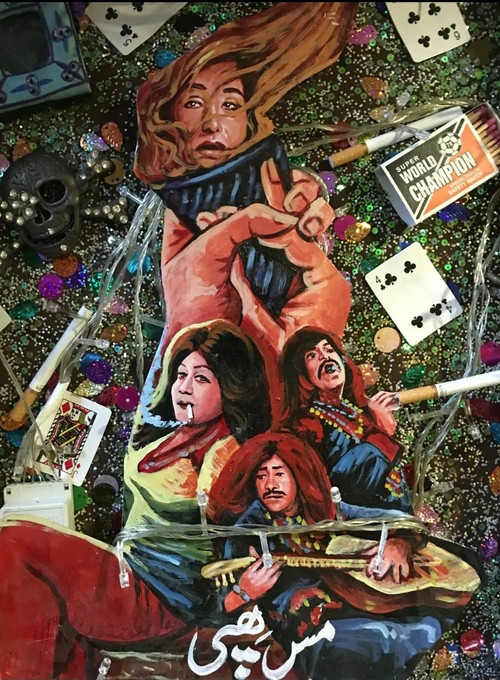 Miss Hippy (1974) poster