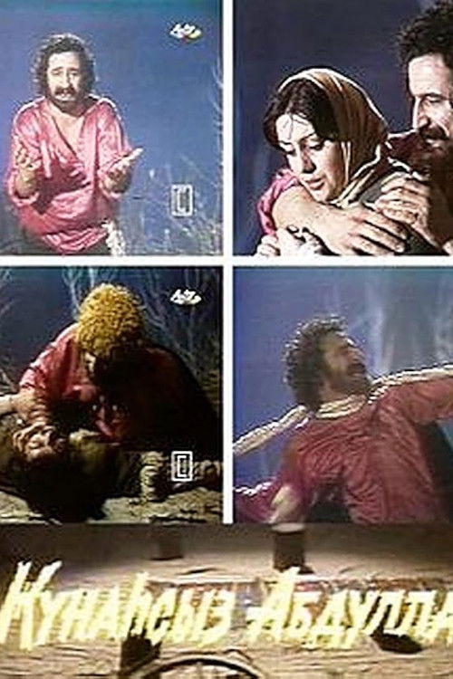 Günahsız Abdulla (1984) poster