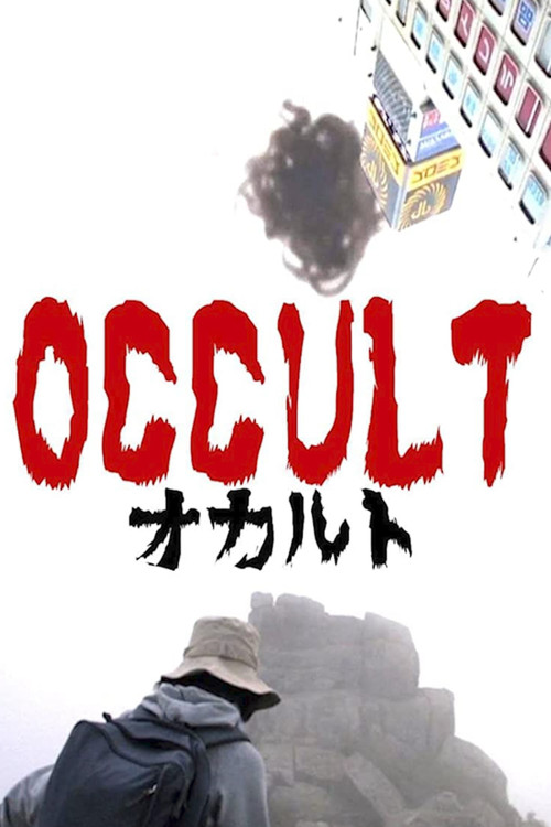 Occult (2009) poster