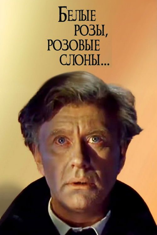 White Roses, Pink Elephants (1987) poster