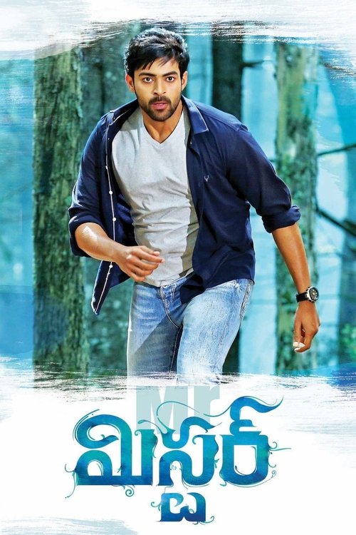 Mister (2017) poster