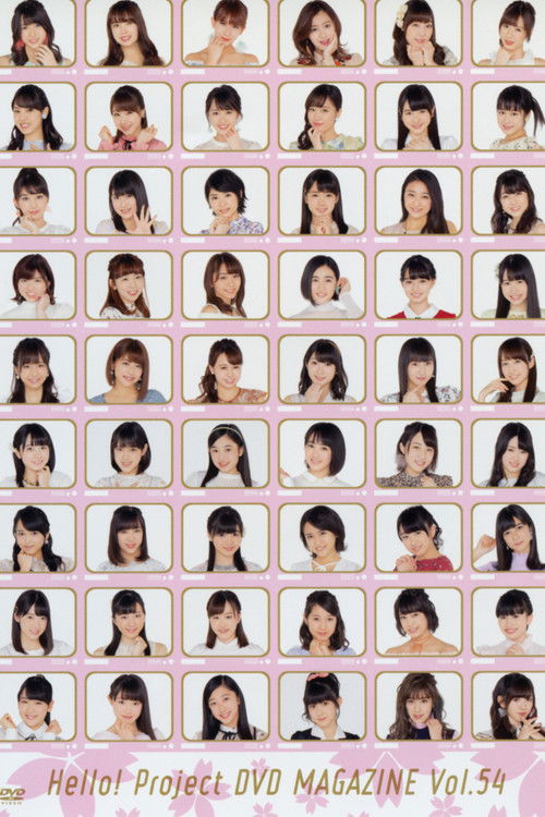 Hello! Project DVD Magazine Vol.54 (2017) poster