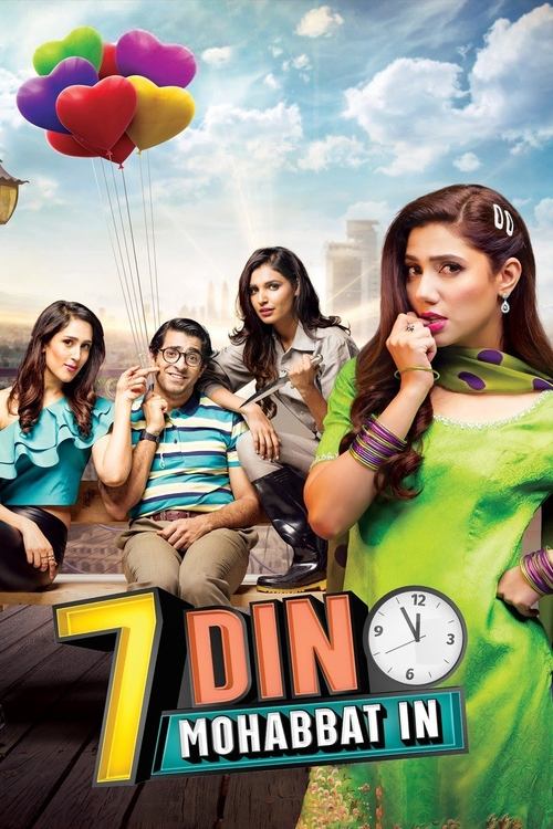 7 Din Mohabbat In (2018) poster