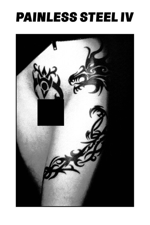 Charles Gatewood's Painless Steel IV (1991) poster