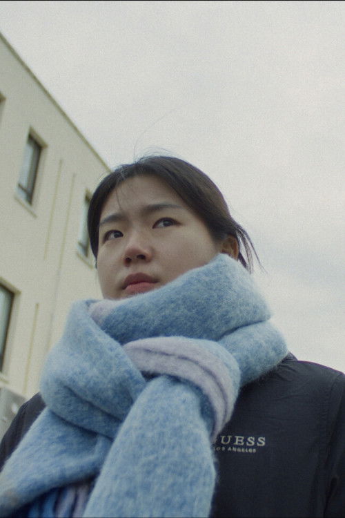 울며 여짜오되 (2025) poster