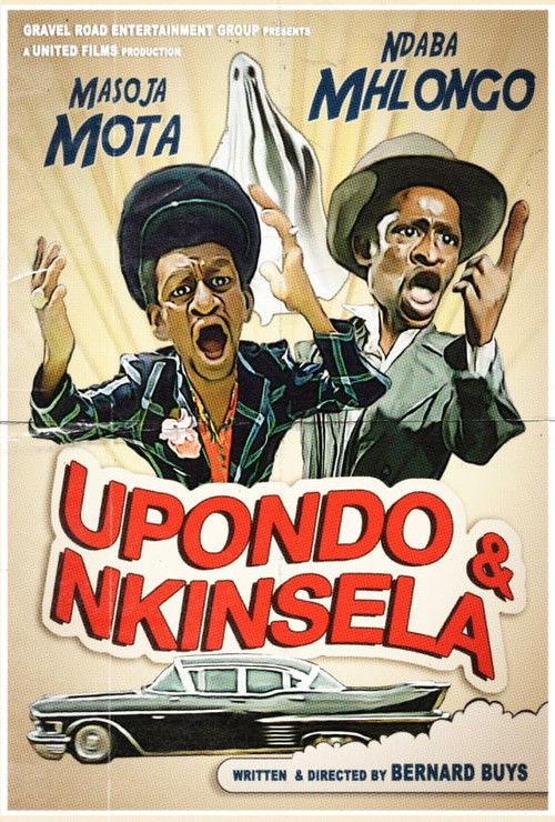 Upondo no Nkinsela (1984) poster