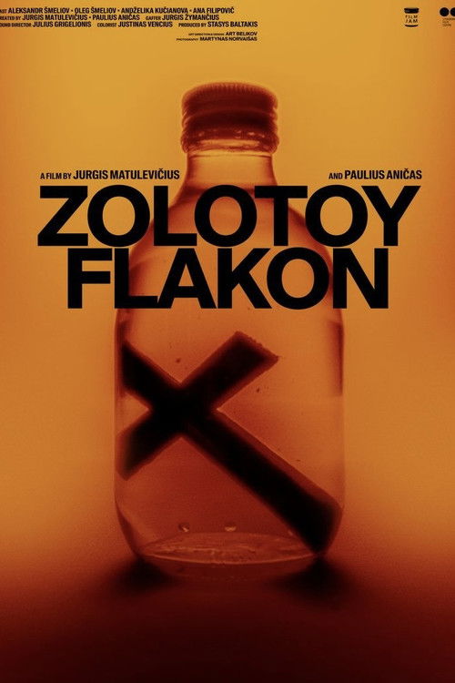 Golden Flask (2021) poster