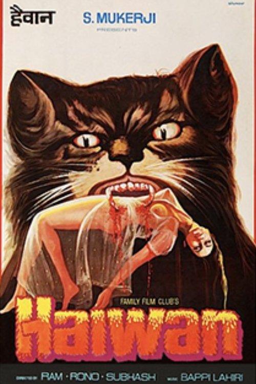 Haiwan (1977) poster