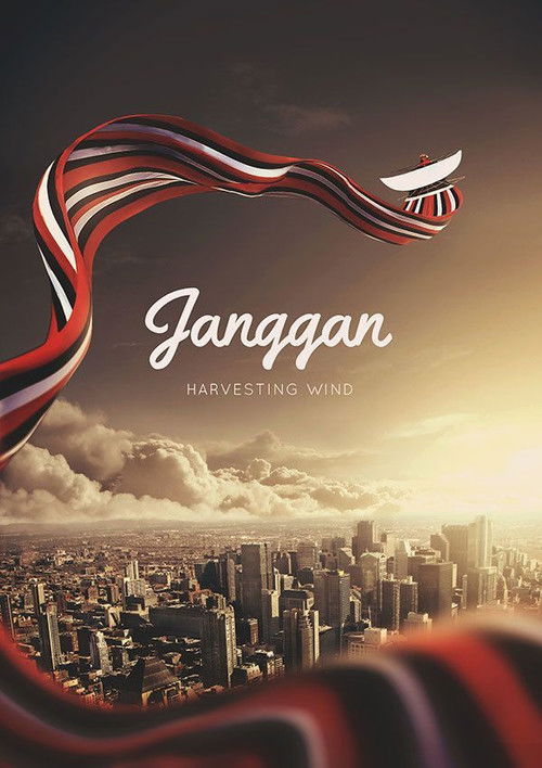 Janggan (2014) poster