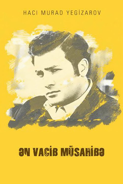 The Most Important Interview (1971) poster