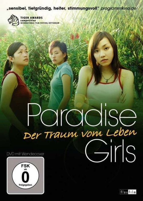 Paradise Girls (2005) poster