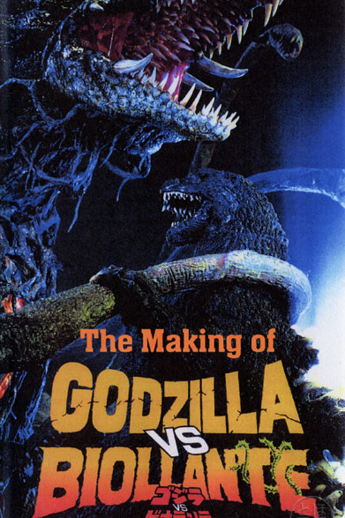 Making of Godzilla vs. Biollante (1993) poster