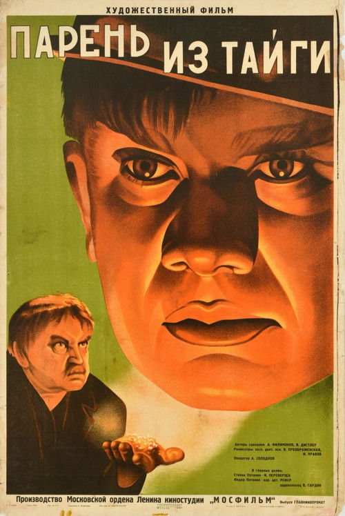 Парень из тайги (1941) poster