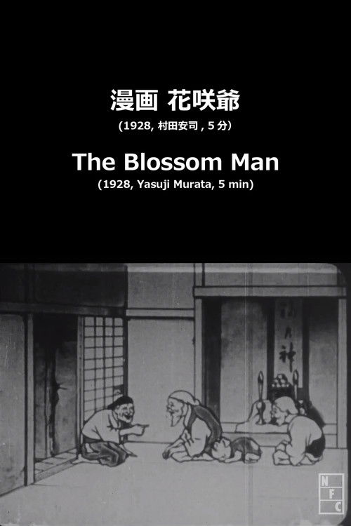 The Blossom Man (1928) poster