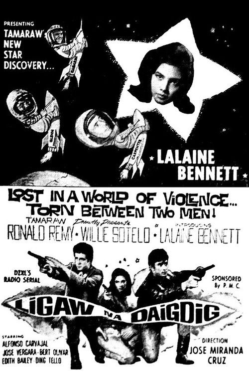 Ligaw na Daigdig (1962) poster