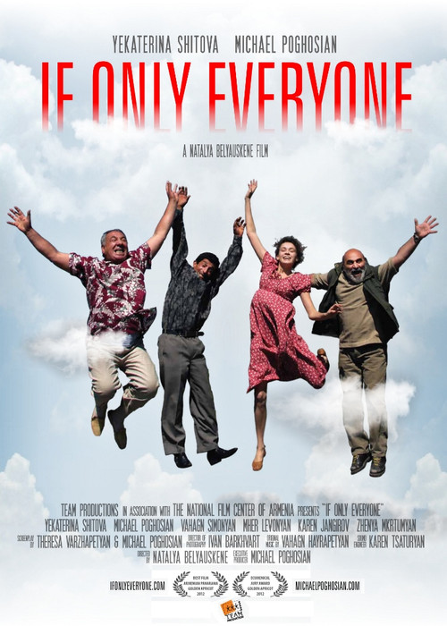 Եթե Բոլորը (2012) poster