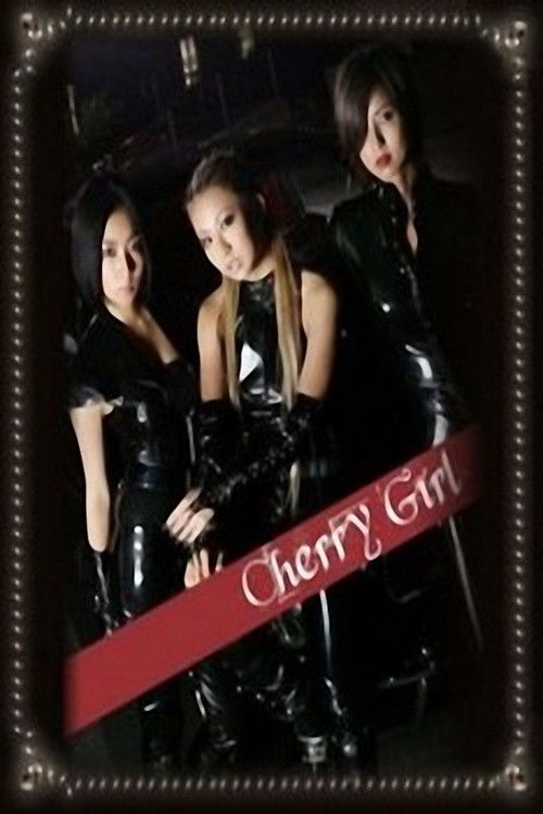 Cherry Girl (2006) poster
