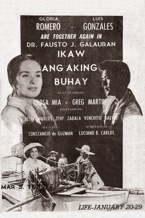 Ikaw Ang Aking Buhay (1959) poster