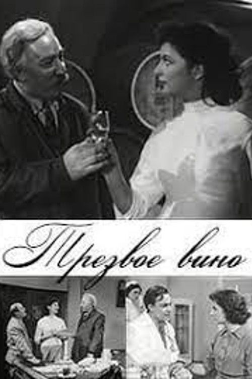 Her Fantasy (1959) poster