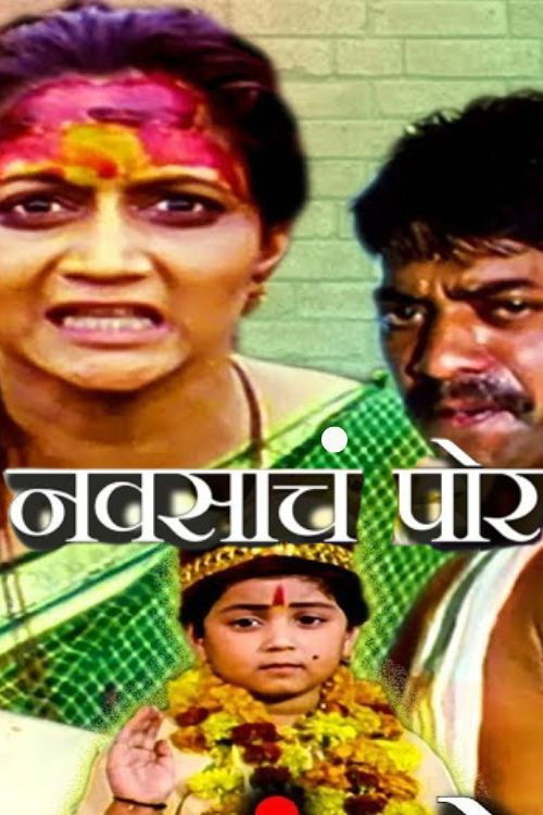 Navsaacha Por (1998) poster