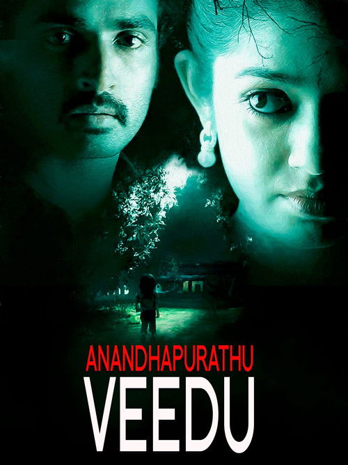 Anandhapurathu Veedu (2010) poster