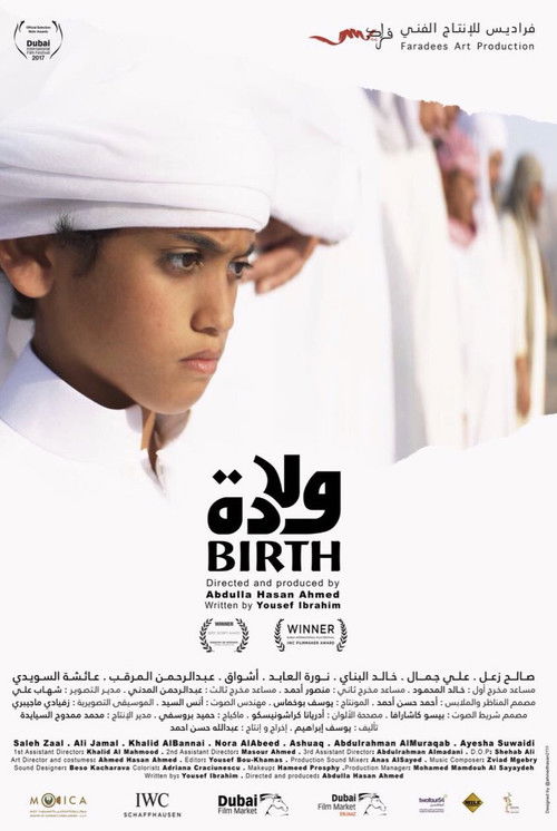 Birth (2019) poster