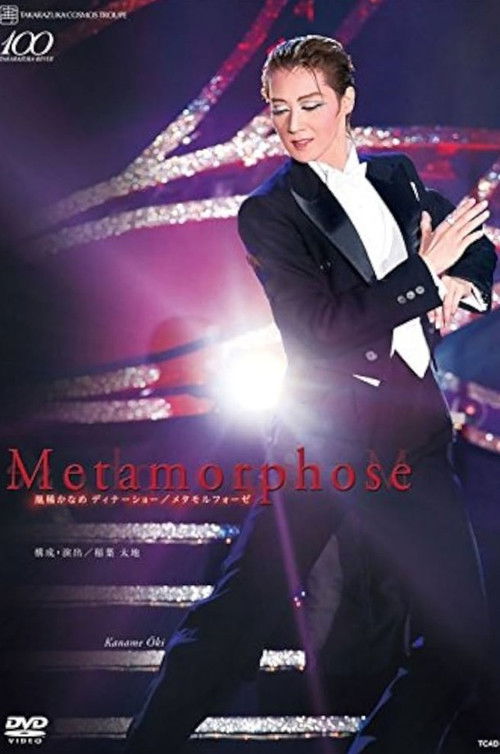 凰稀 かなめ ディナーショー Metamorphose (2014) poster