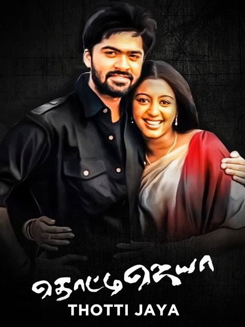 Thotti Jaya (2005) poster