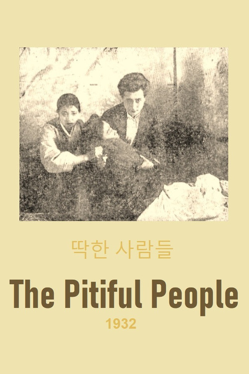 The Pitiful People (1932) poster