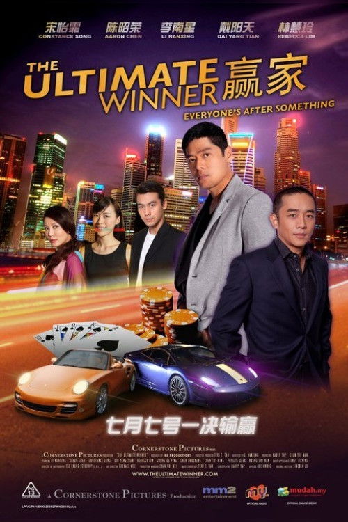 The Ultimate Winner (2011) poster